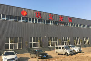 企業簡介